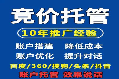 百度SEM推广案例：助力中小企业实现弯道超车